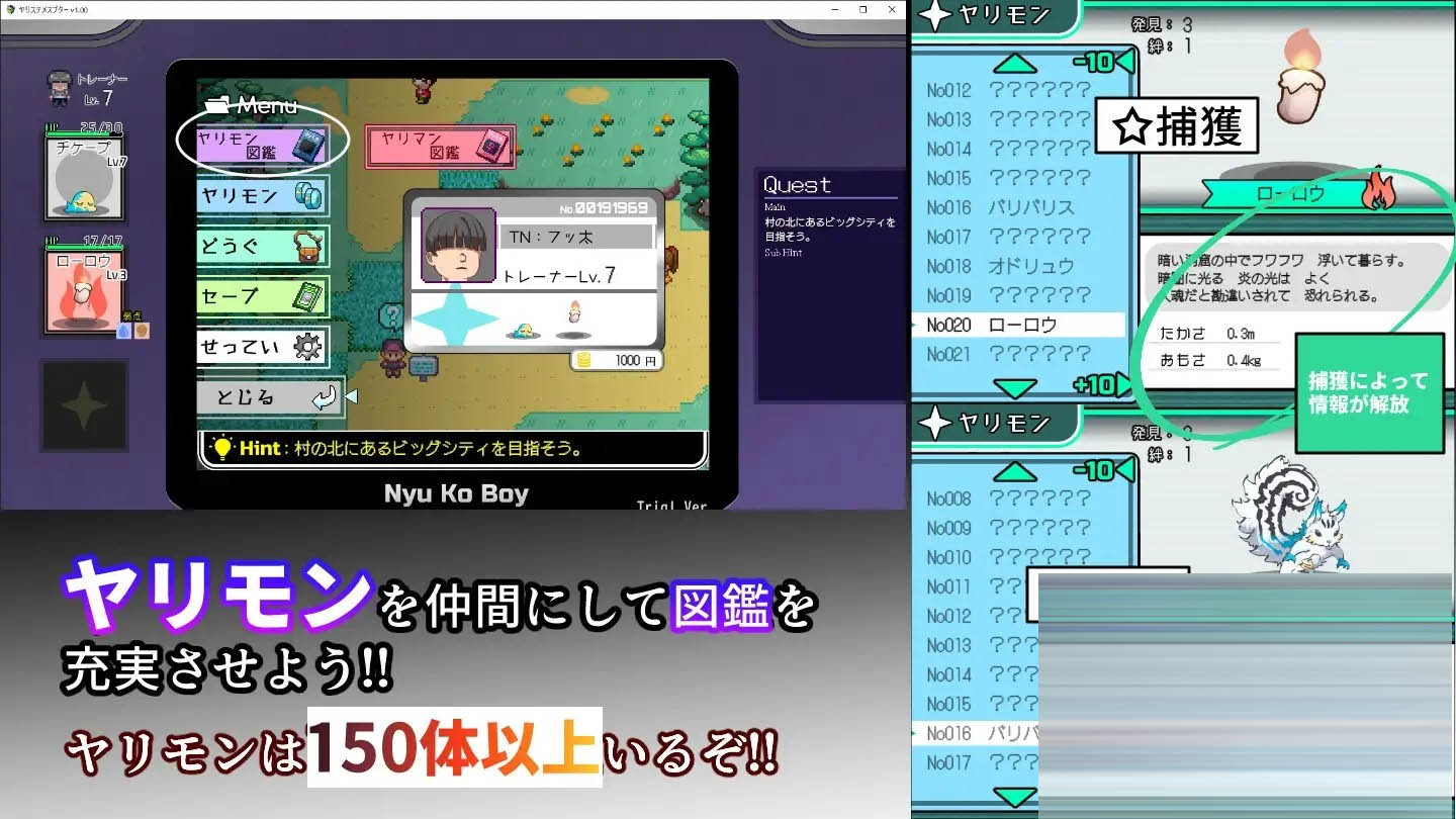 YARISUTEMESUBUTA ~ 一次性交易大师 ~ Ver4.00 官中无码版+全DLC+存档 [3.71GB]