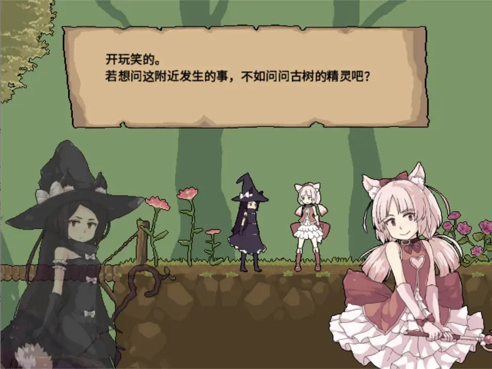 花之星 flowerstella v0.5 官方中文版[327M] [日系像素ACT/全动态/PC]