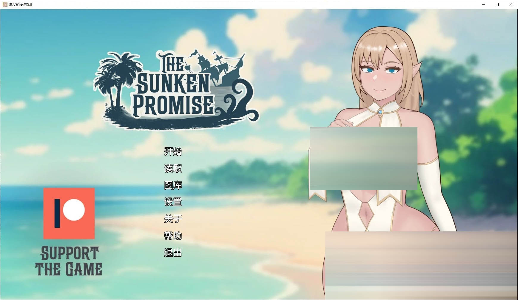 沉没的承诺/The Sunken Promise[Ver0.6][PC+安卓/2.5G][SLG/AI汉化/2D/动态/更新]