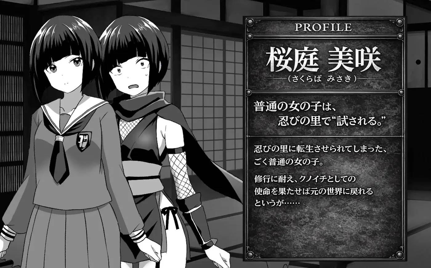 转生之后成了好色女忍者这件事 挂载AI汉化版+存档 [新作/603.7M][PC游戏] 