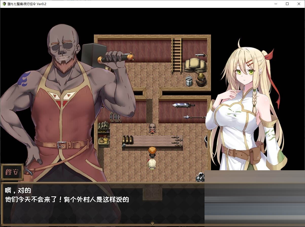 堕落的圣痕:夜行传令 v0.43 官方中文版[1.57G][日系RPG/官中/NTR/PC+安卓joi]