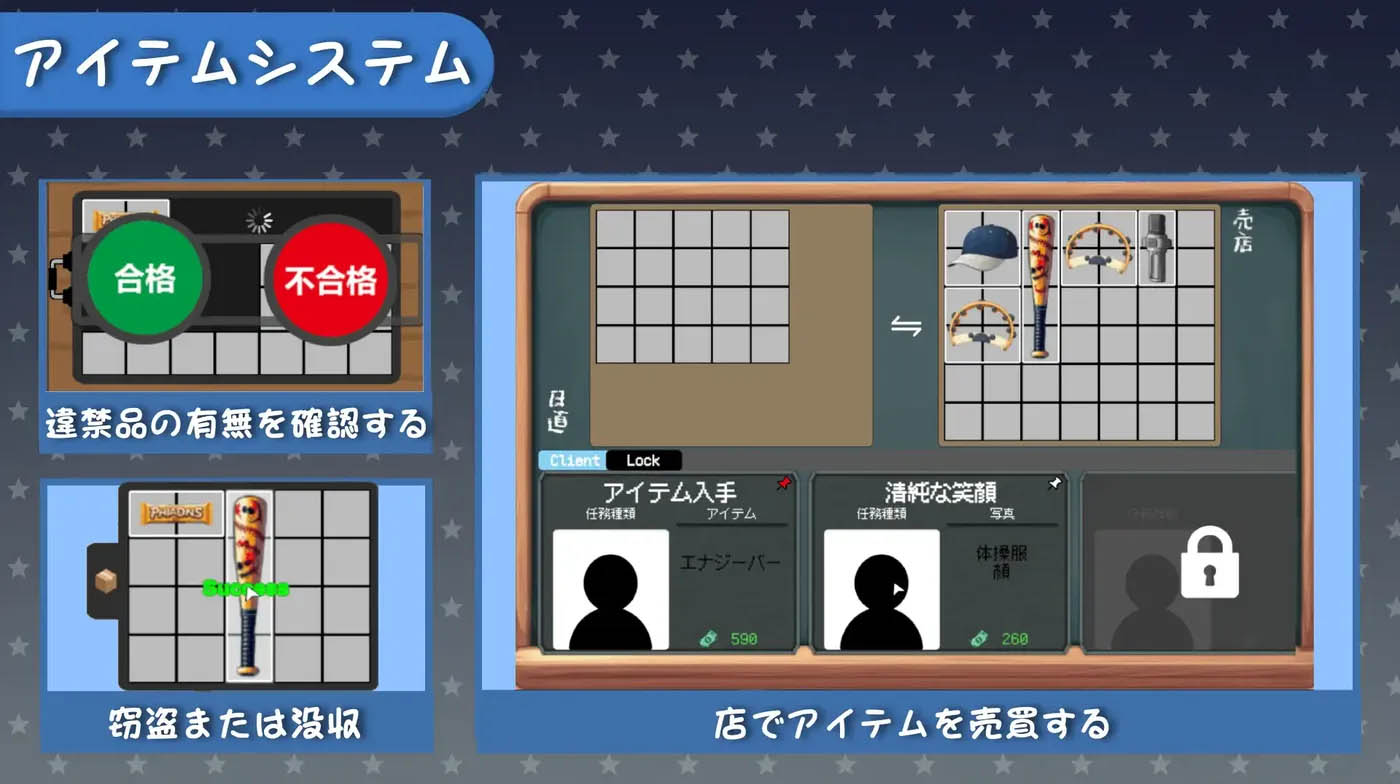   校规是绝对的Ver1.0.3 官方中文版 [新作/49.5M][PC游戏]