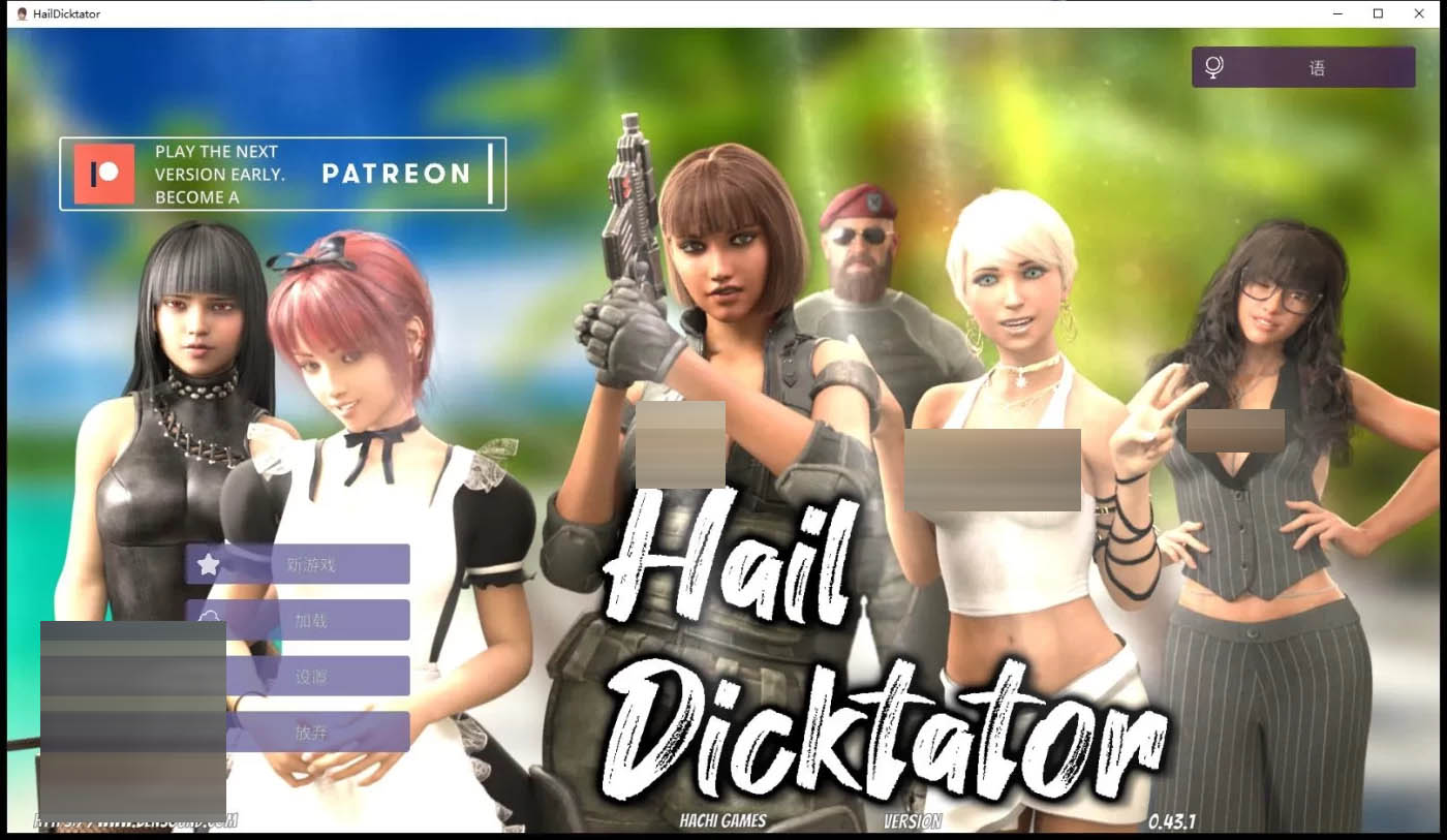 冰雹独裁者Ver0.90.1 官方云汉化版 [更新/7M][PC+安卓]  