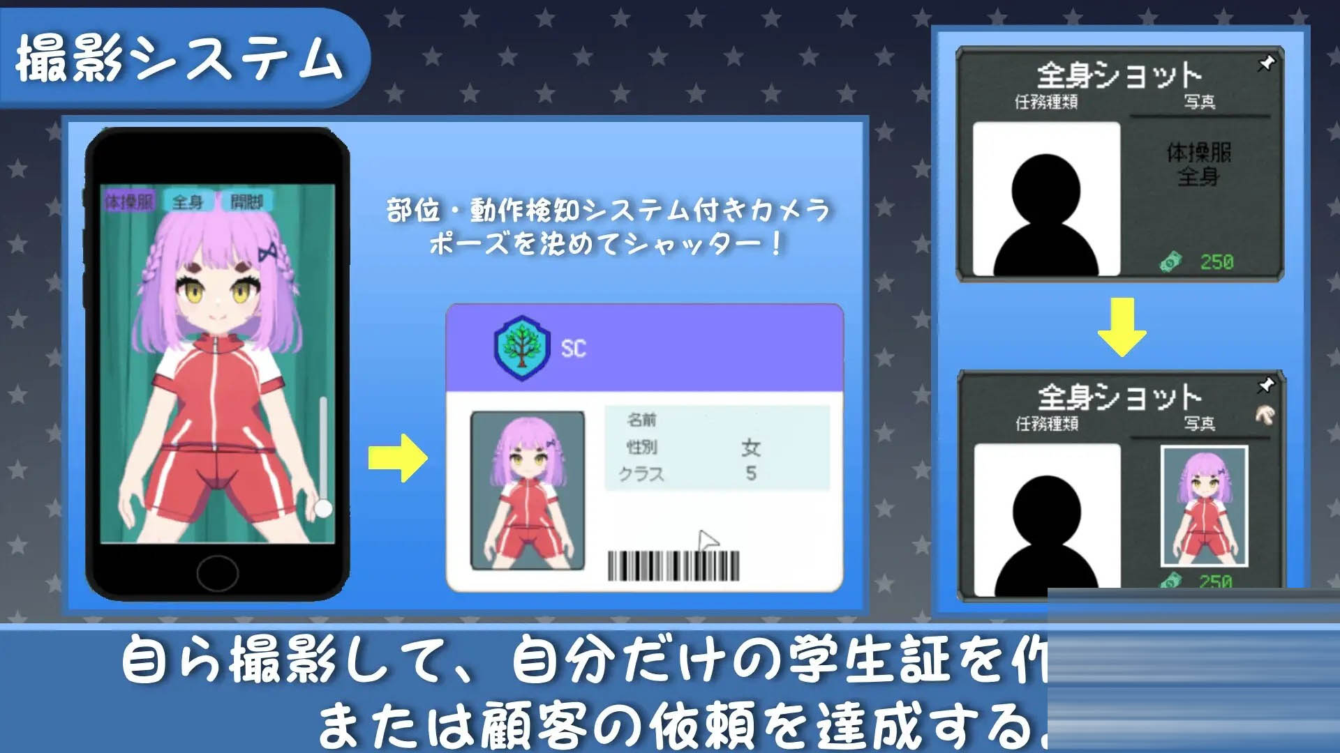 校规是绝对的  v1.0.3 官方中文版[300M][互动SLG/PC]