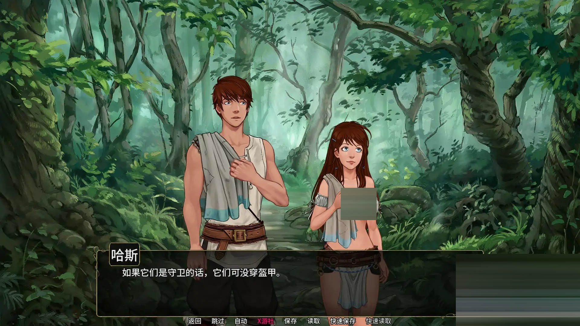 余烬的避难所/Refuge of Embers[Ver0.23a][PC+安卓/1.3G][SLG/AI汉化/2D/更新]