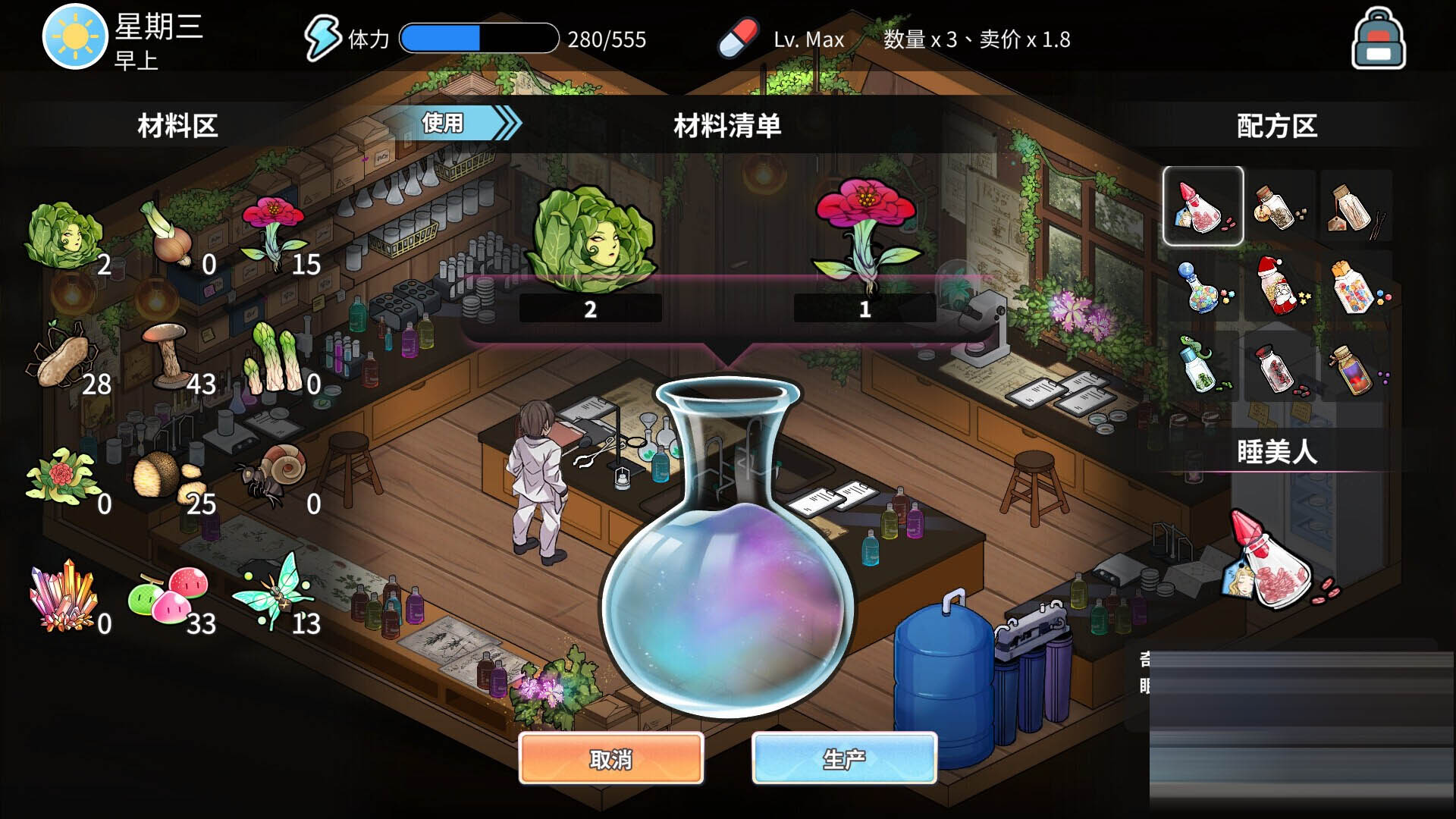 背德浴场 Immoral-Bathhouse v0.0.53 官方中文版[4.24G/全CV][互动SLG/PC]