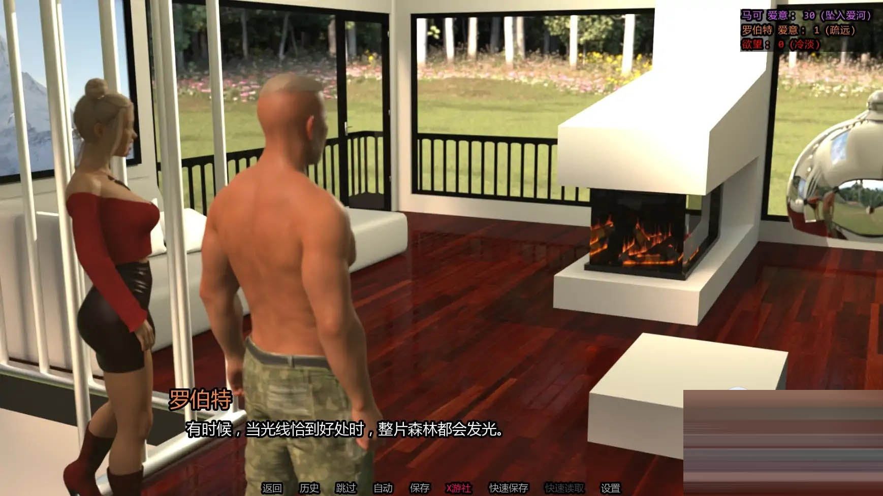 未婚妻/The Fianc&eacute;e [Ver2.0g][PC+安卓/1.36G][SLG/AI汉化/3D/更新]