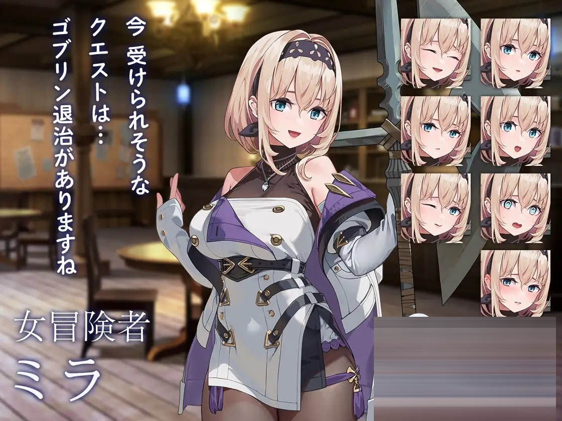 旅馆、酒馆与戟/[Ver1.1+自带全回想][PC+安卓/2.0G][ACT/幻想/NTR/AI汉化/更新]