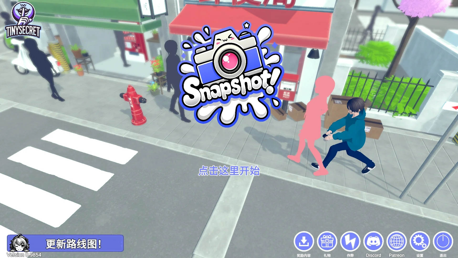 快照！Snapshot! v0.9854 官中版 [2.52GB][PC][互动SLG/动态/2D]