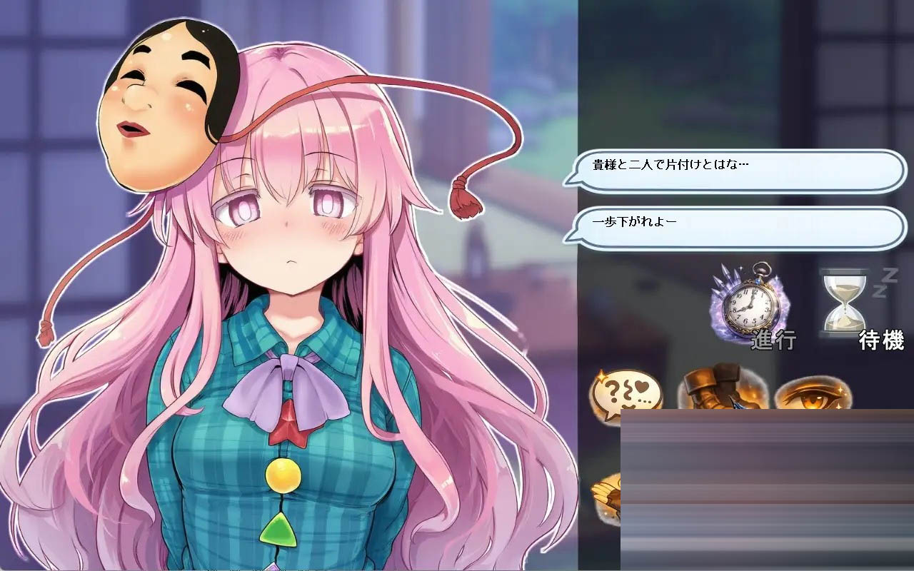 X骚扰反应模拟器 ～东方&middot;宴会善后篇～SLG/AI作画