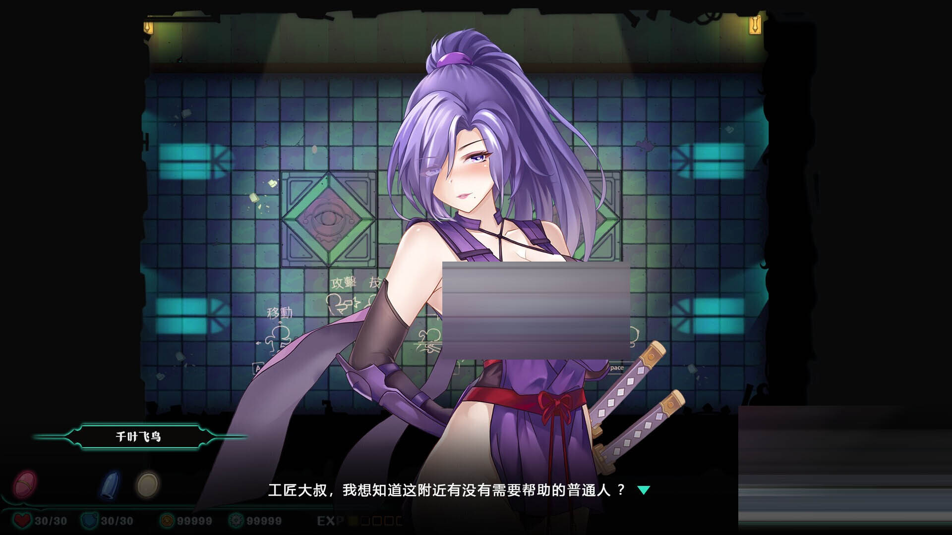 禁闭乐园:堕罪之寓 Deadland: Fallen Apartment v1.5 官方中文版[778M][SLG] [日系SLG/PC]