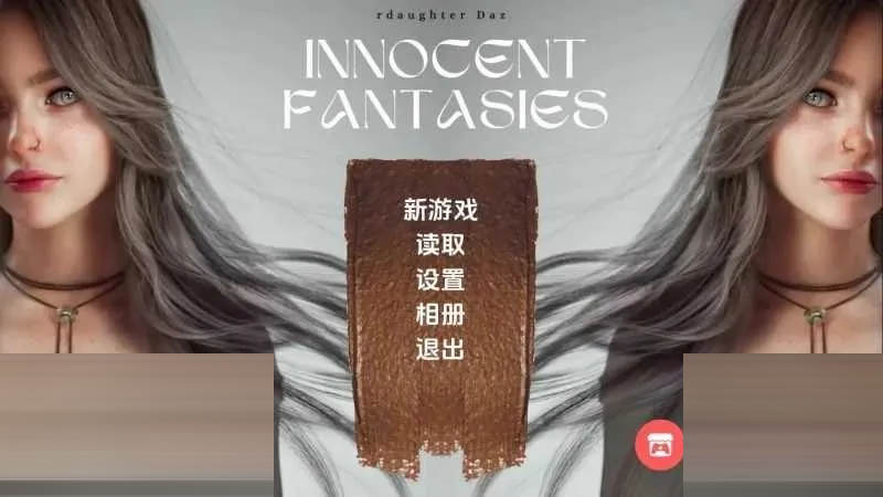 纯真幻想/Innocent Fantasies [S1 Ep.1] [2.06GB] [PC+安卓][欧美SLG/汉化/动态/3D ]