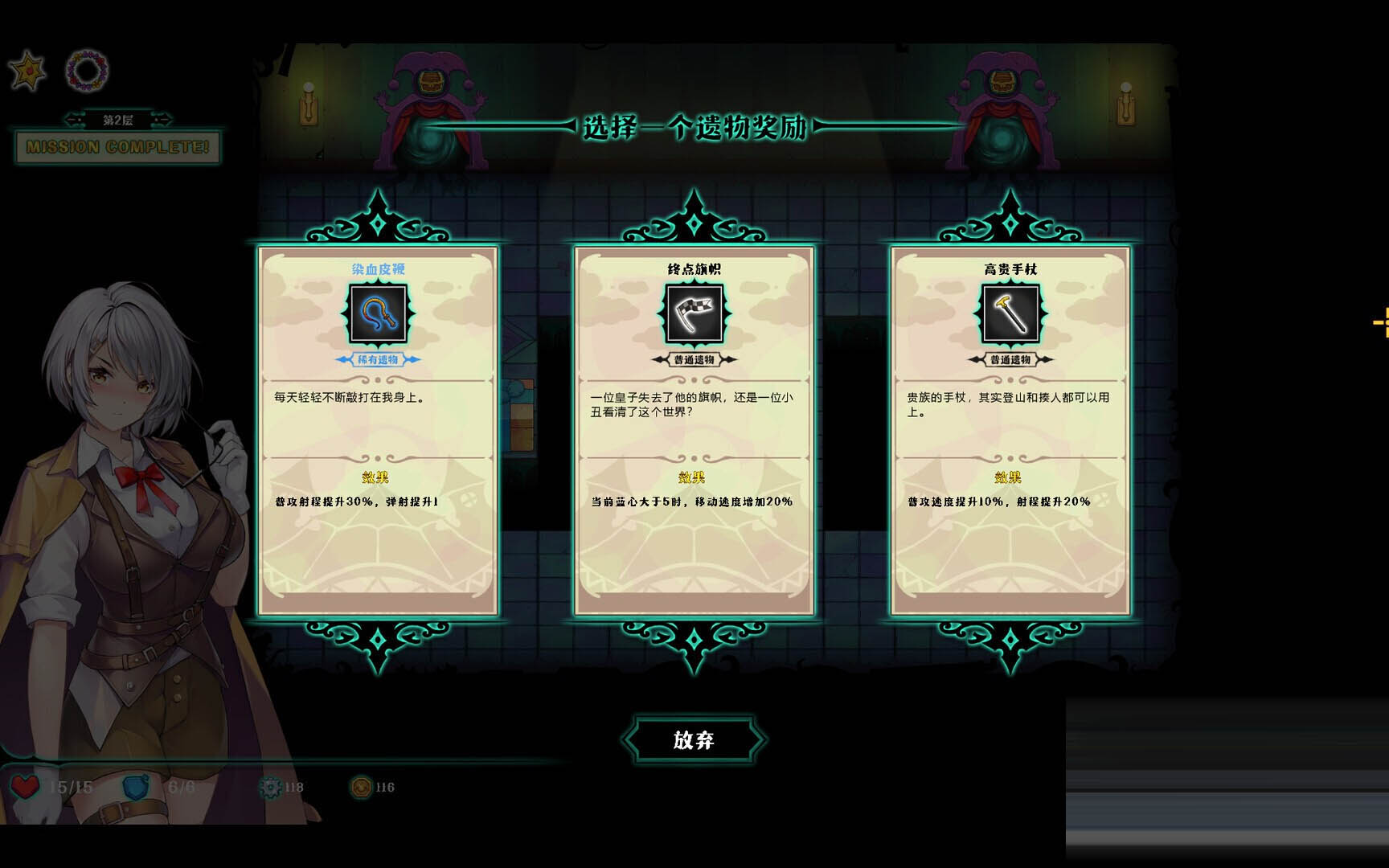 禁闭乐园:堕罪之寓 Deadland: Fallen Apartment v1.5 官方中文版[778M][SLG] [日系SLG/PC]