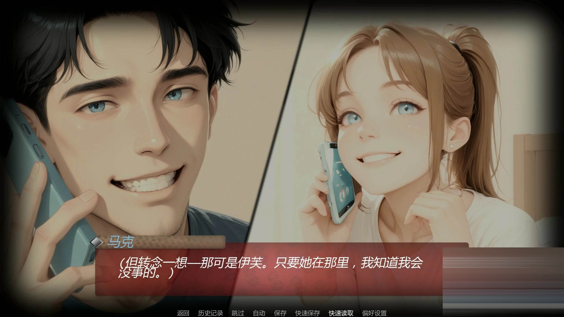 游戏之夜/GameNight [Ver0.2.0][PC+安卓/1G] [SLG/AI汉化/AI作画/更新]