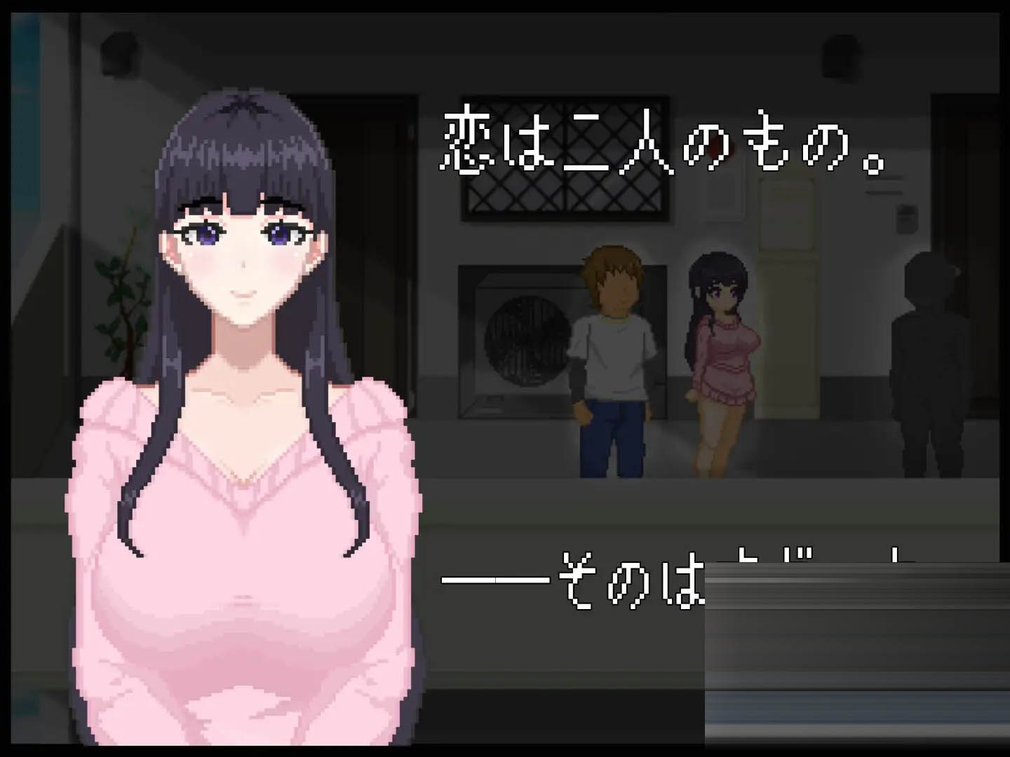 NTR配信─HAPPY BIRTHDAY─AI汉化版[PC/600M][SLG/动态]