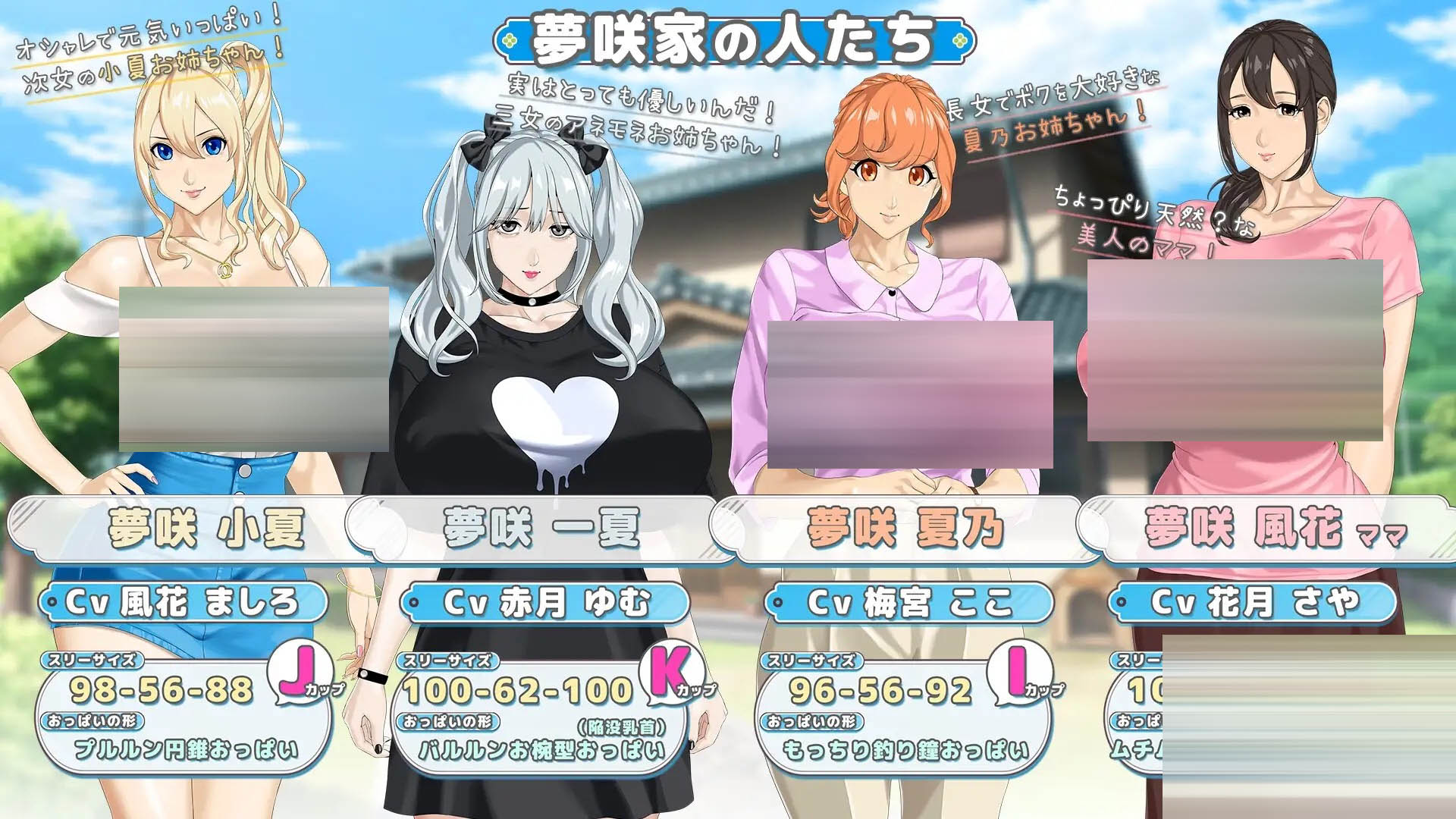 手牵着手[Ver1.011+全回想存档][PC/2.6G] [RPG/机翻+AI文本/后宫/更新]