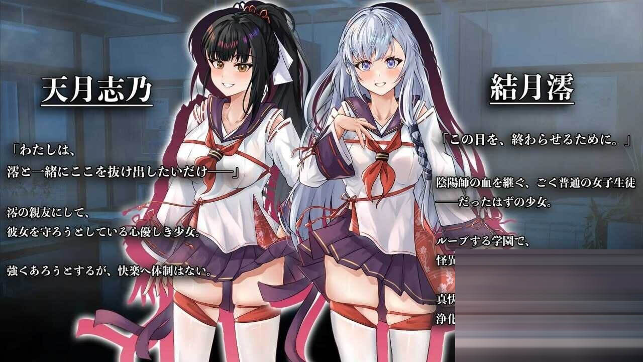  七月的牢笼、甜蜜地低语。er1.05 AI汉化版 [700M/新作] [日式RPG/AI动态CG]