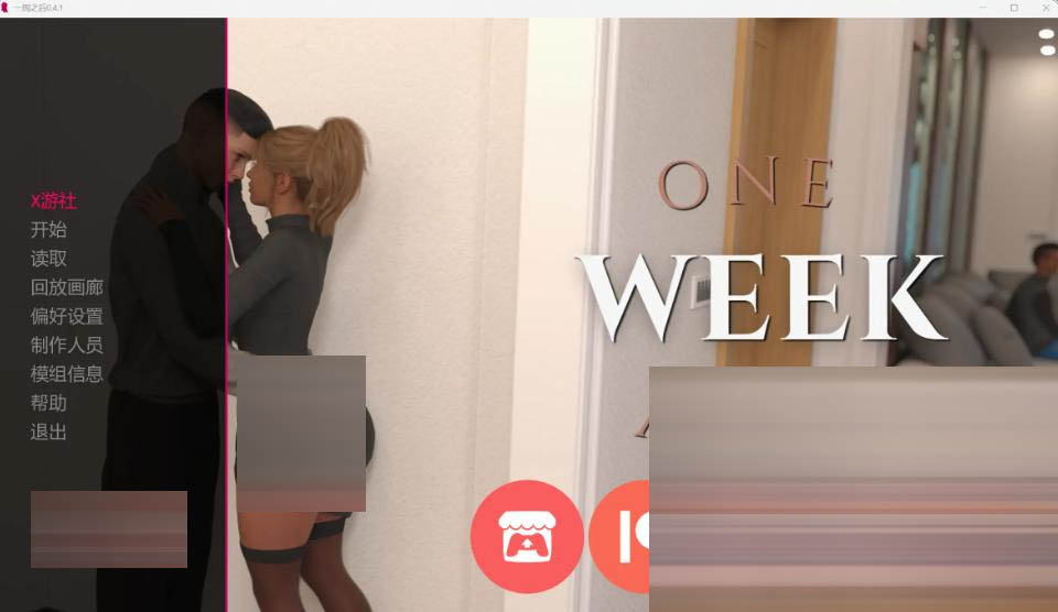  一周之后 One Week Away v0.6.2 汉化版 [2.40G][欧美] 更新[百度/迅雷/双端/欧美SLG/动态]