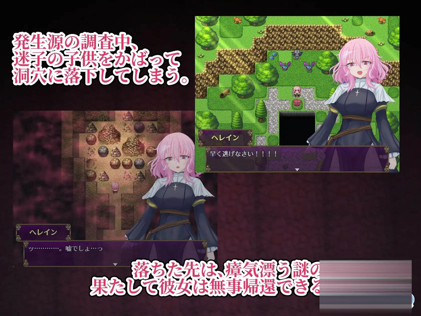 退魔神官赫蕾恩与魔银洞窟  AI汉化版+全CG [600M/新作][日式RPG/AI汉化] 