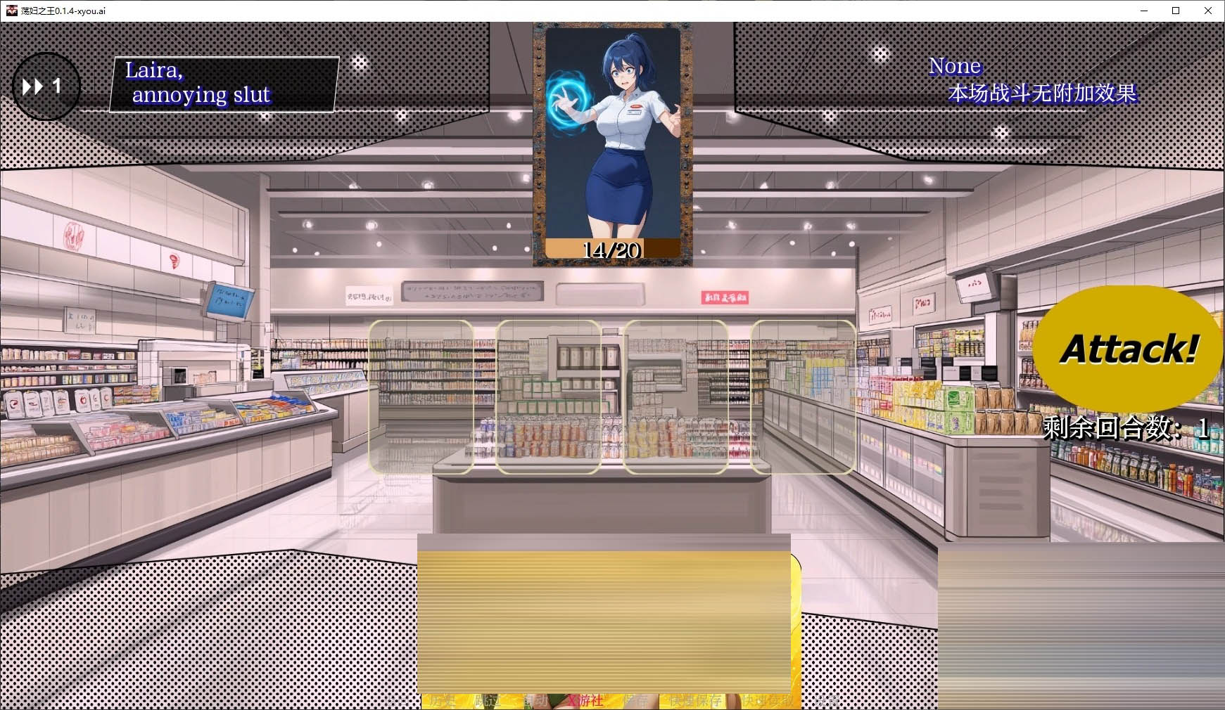 D妇之王/King of Sluts[Ver0.2.6][PC+安卓/3G] [SLG/AI汉化/2D/动态/更新]