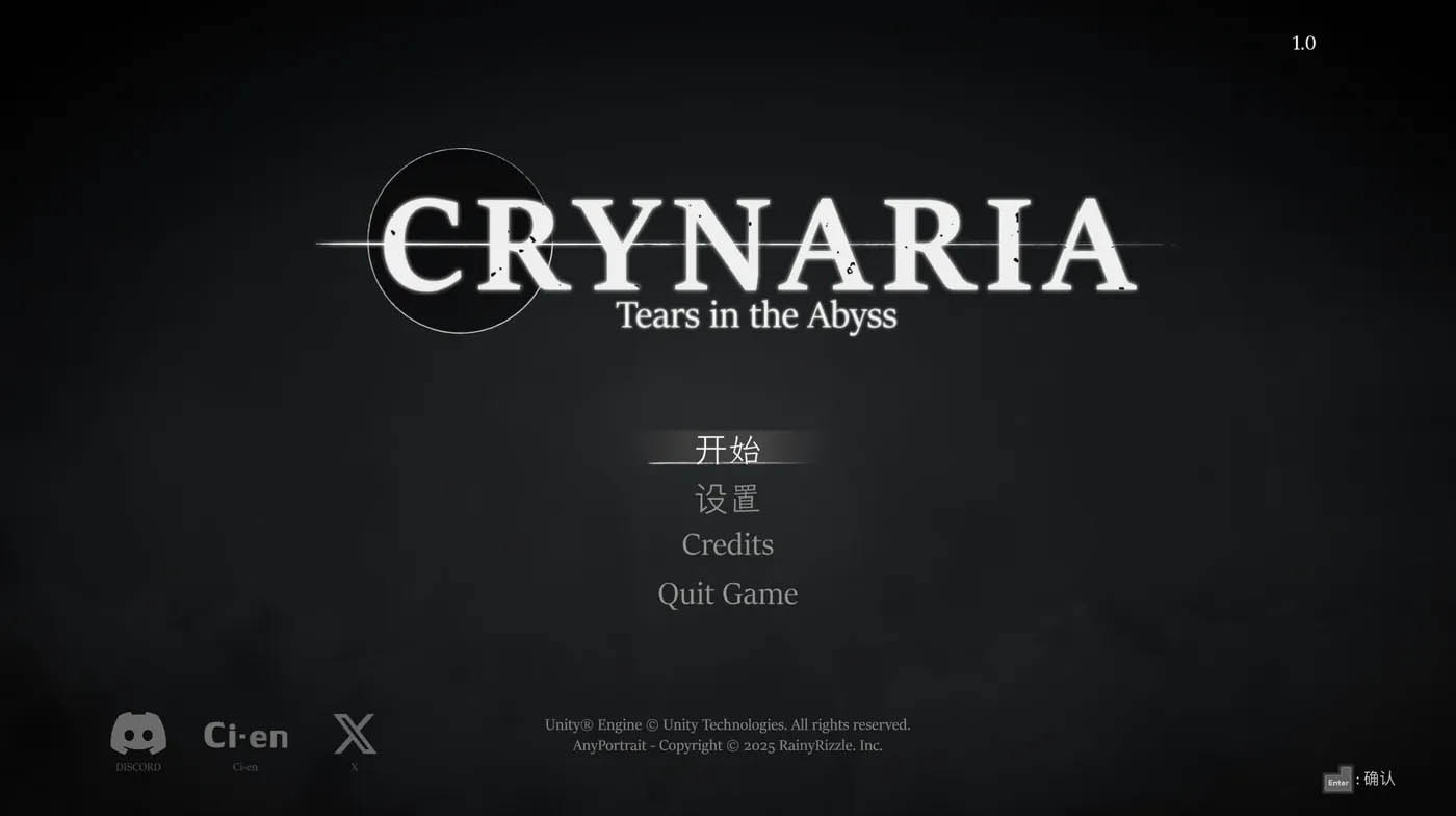 克莱纳莉亚 奈落之泪 Ver1.0 云翻汉化版 [更新/689.1M][PC游戏] 