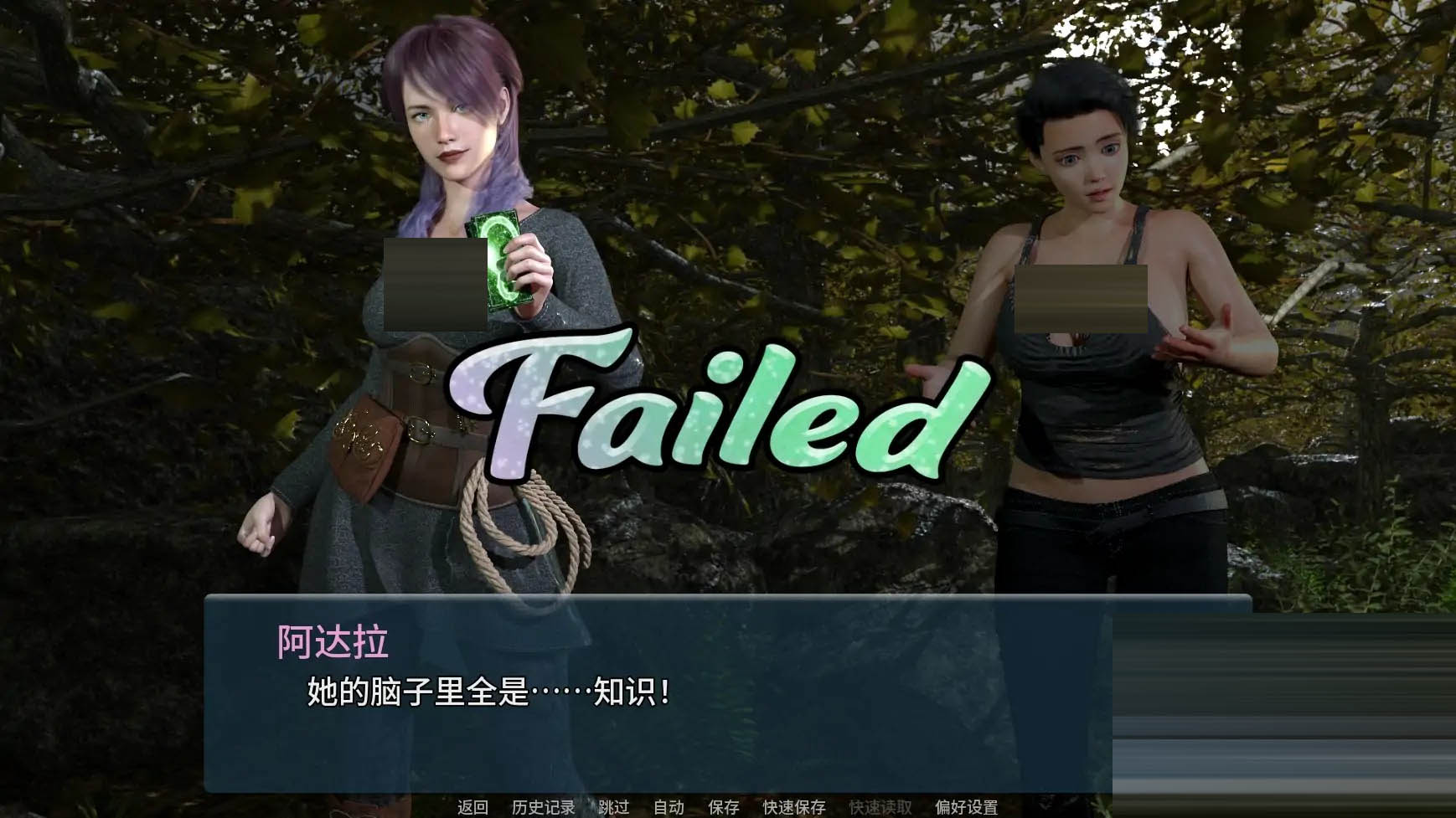 色欲卡牌对决/Change Deck [Ver0.5.2] [PC+安卓/3.10G][SLG/AI汉化/3D/更新]