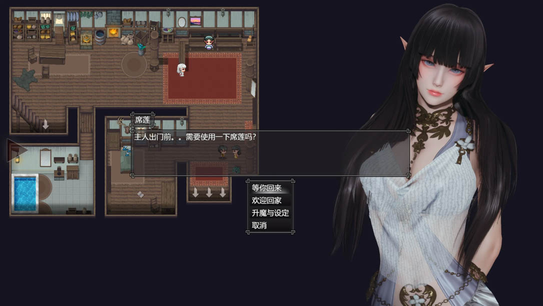 降临战纪 BefallSaga v1.0.8 官方中文破解作弊版[10.6G] [亚洲神作RPG精品/后宫/NTR/PC+安卓joi]