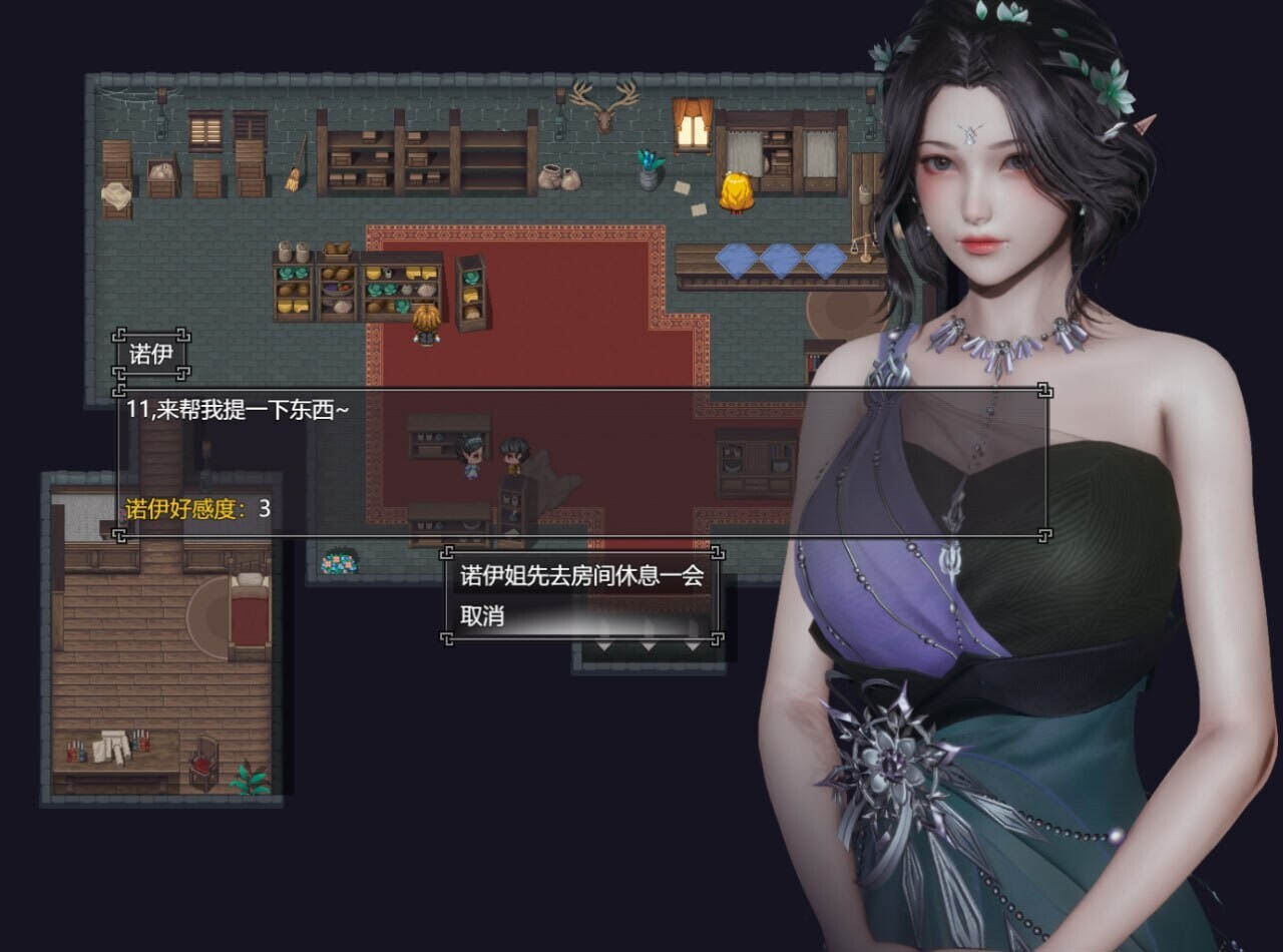 降临战纪 BefallSaga v1.0.8 官方中文破解作弊版[10.6G] [亚洲神作RPG精品/后宫/NTR/PC+安卓joi]