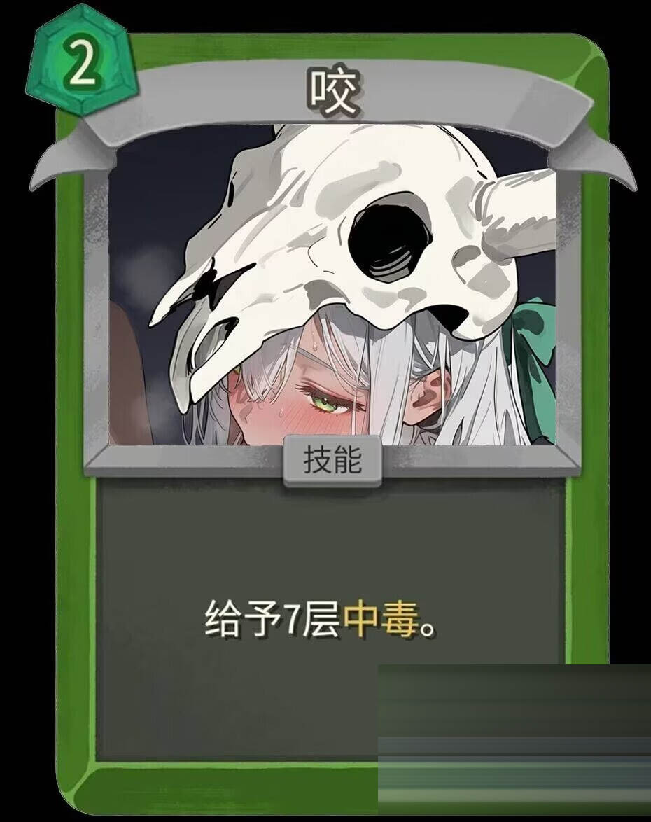 杀戮尖塔2 破解中文版 + 色色绅士MOD整合包 [完整美化/多种功能/游戏优化] [3.5G][卡牌RPG/绅士MOD整合] 
