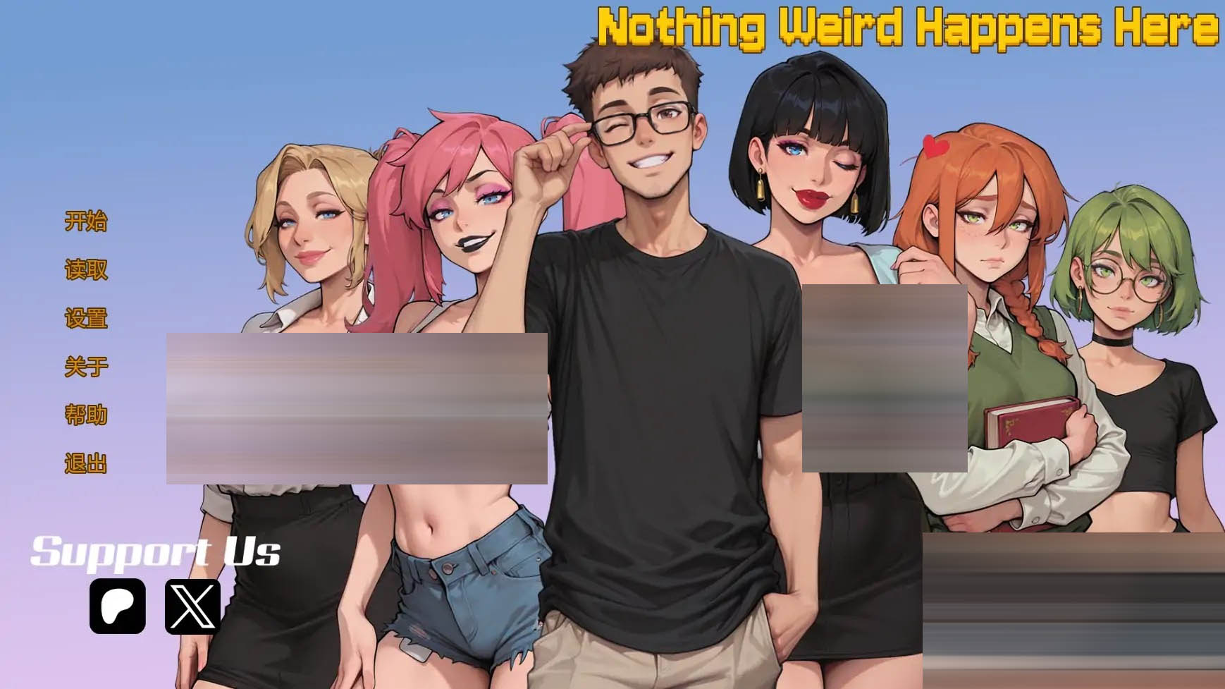 无事发生/Nothing Weird Happens Here [Ver0.5.2][PC+安卓/1.6G] [SLG/AI汉化/更新]