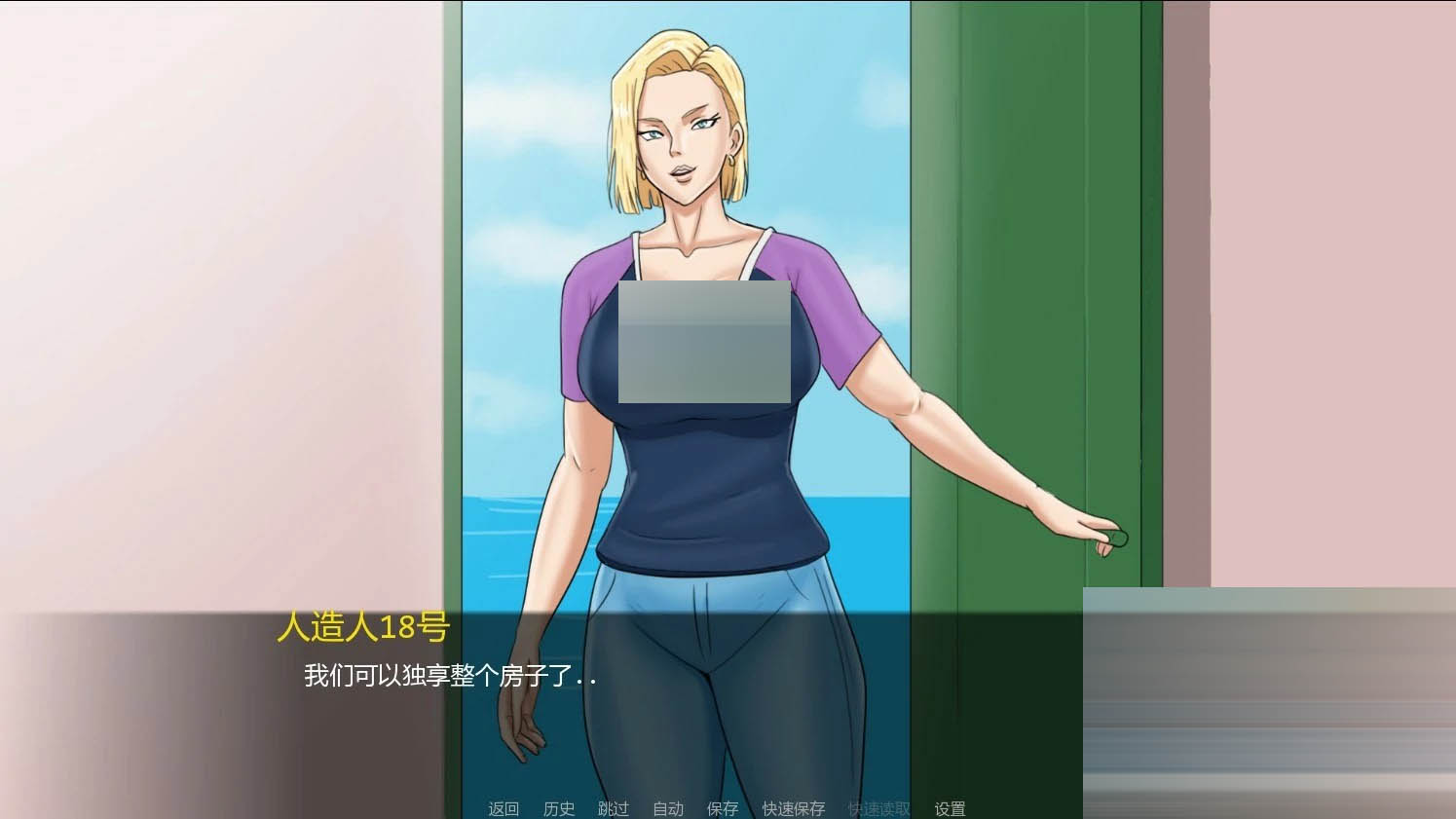 人造人18号与龟仙人/Kame in 18 [Final][PC+安卓/0.4G] [SLG/AI汉化]