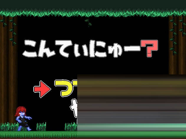 苍肤森林 蓝肤之森  2026 日文版+存档[466M] [日系像素ACT/全动态/PC]