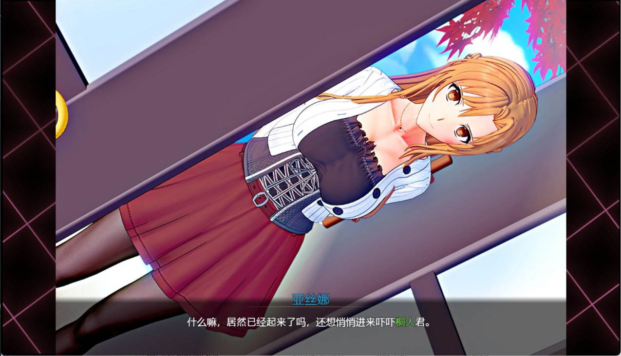 刀剑 SAO~气息遮断魔法陷阱 Ⅱ 官方中文版[7.10G/CV] [RPG/官中/NTR/PC+安卓joi]