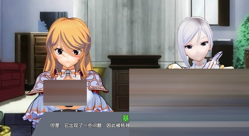 腐化我的异世界女友Ver1.4.1][PC+安卓/5.9G] [SLG/动态/更新]