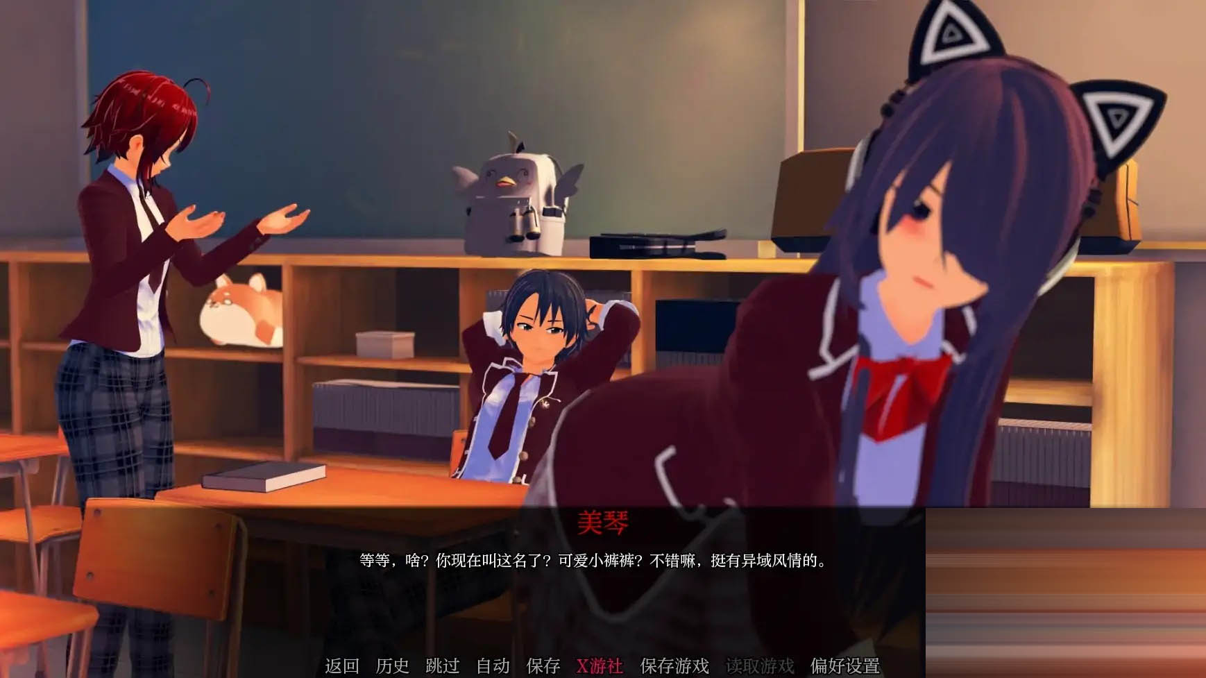 走进你的心重制版[Ver0.1.9.2][PC+安卓/4.9G] [SLG/AI汉化/3D/动态/更新]