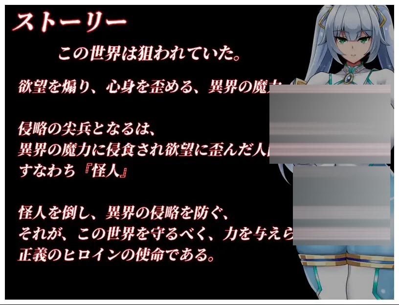 NTR女主：纯白正义的白雪 NTR v1.10 内嵌汉化版+修图+存档+攻略 [1.66GB] [PC][热门RPG/2D]