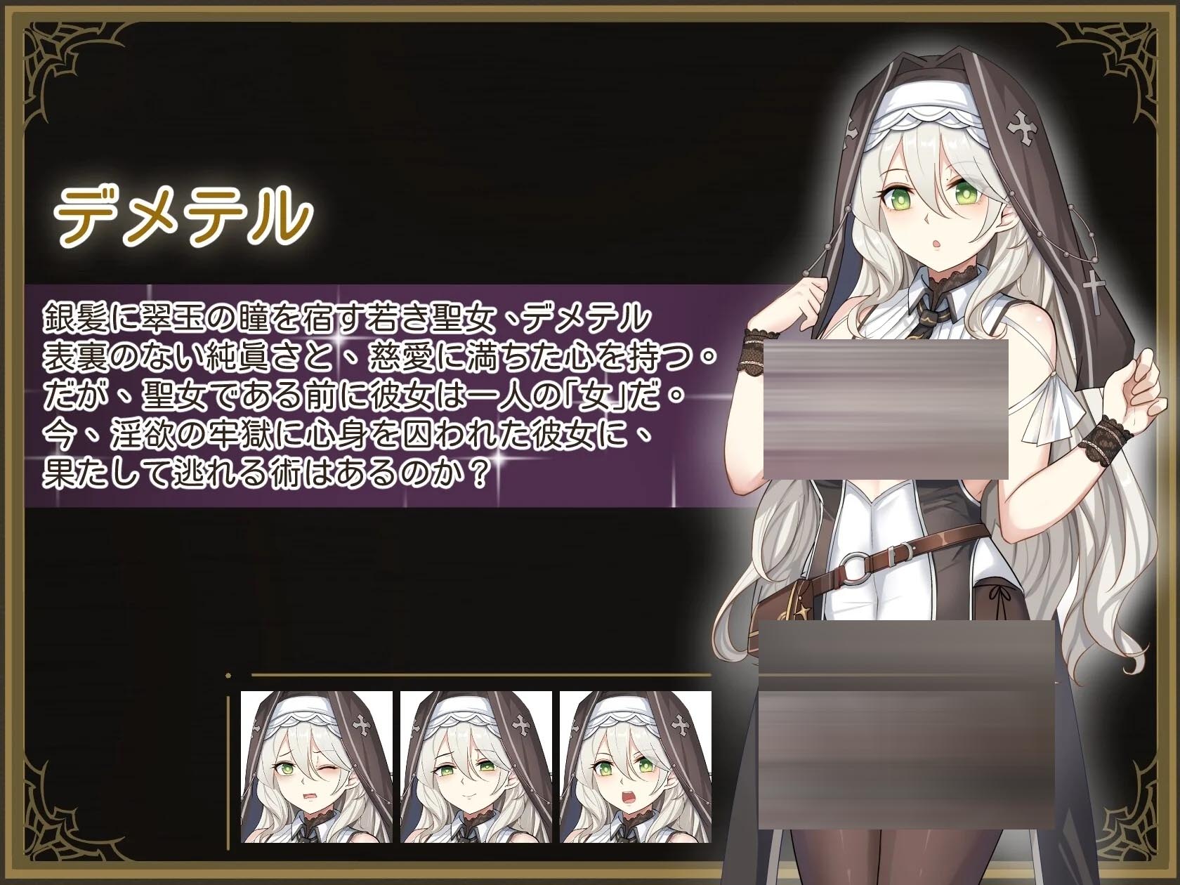 德墨忒尔地牢脱出记 v1.01 官方中文体验版 [1.04GB][PC][新作RPG/堕落/2D]