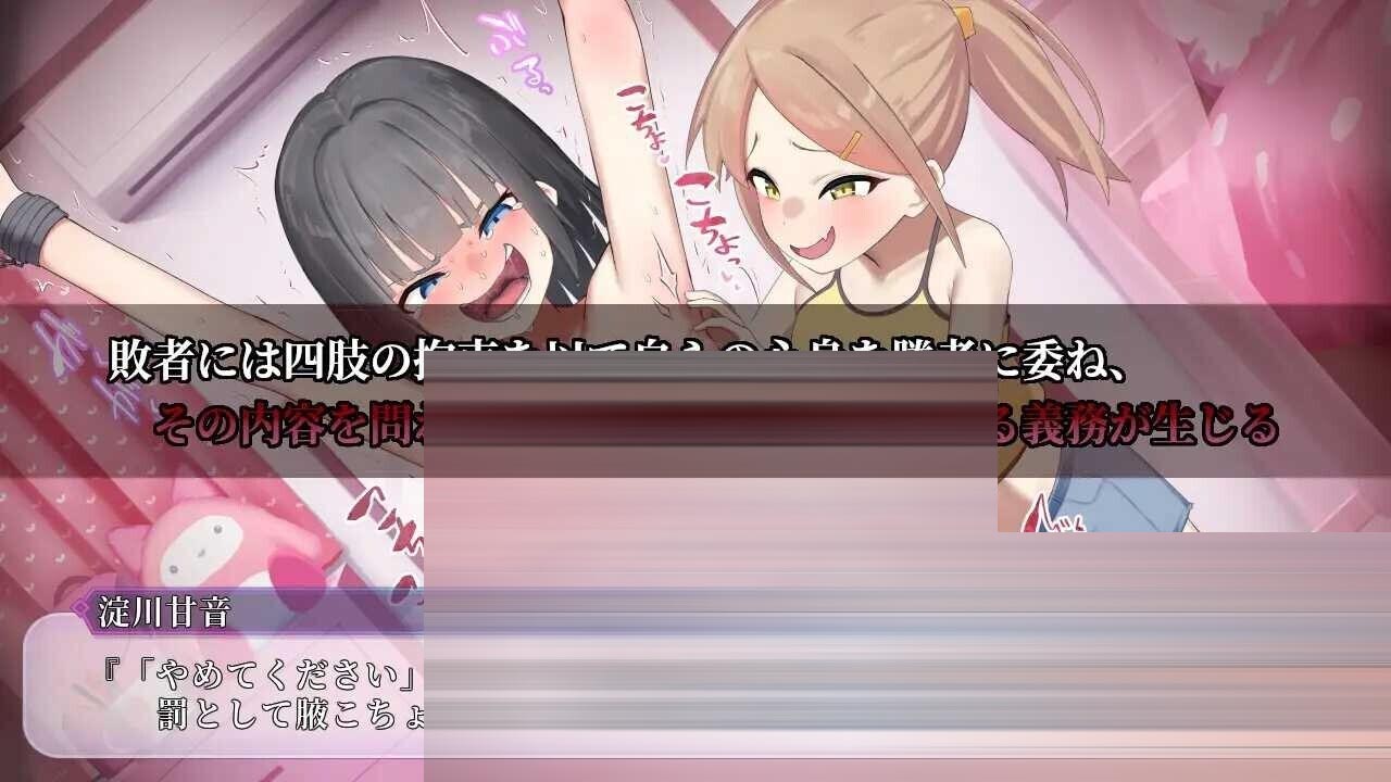 杏癖讨论～最终章～DL正式版 [2.8G/全CV/新作] [日式ADV/AI] 
