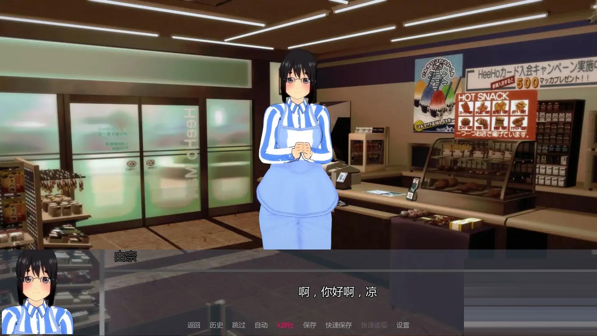 欢迎来到温布尔维克 [Ver0.1.7][PC+安卓/3.5G][SLG/AI汉化/2D/更新]