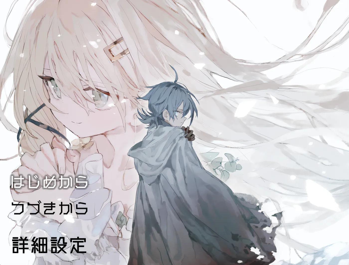  铝海的医术师 挂载AI汉化版 [新作/997.7M][PC游戏] 