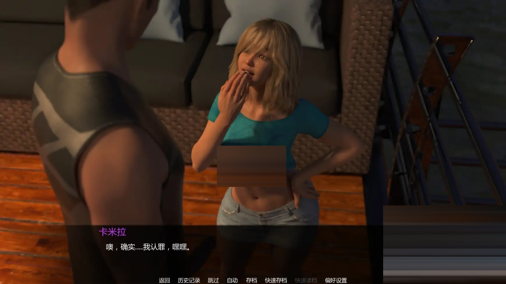 岛上进修/Learning Process[Ver0.20][PC+安卓/2.76G][欧美] [SLG/AI汉化/3D/更新/动态]