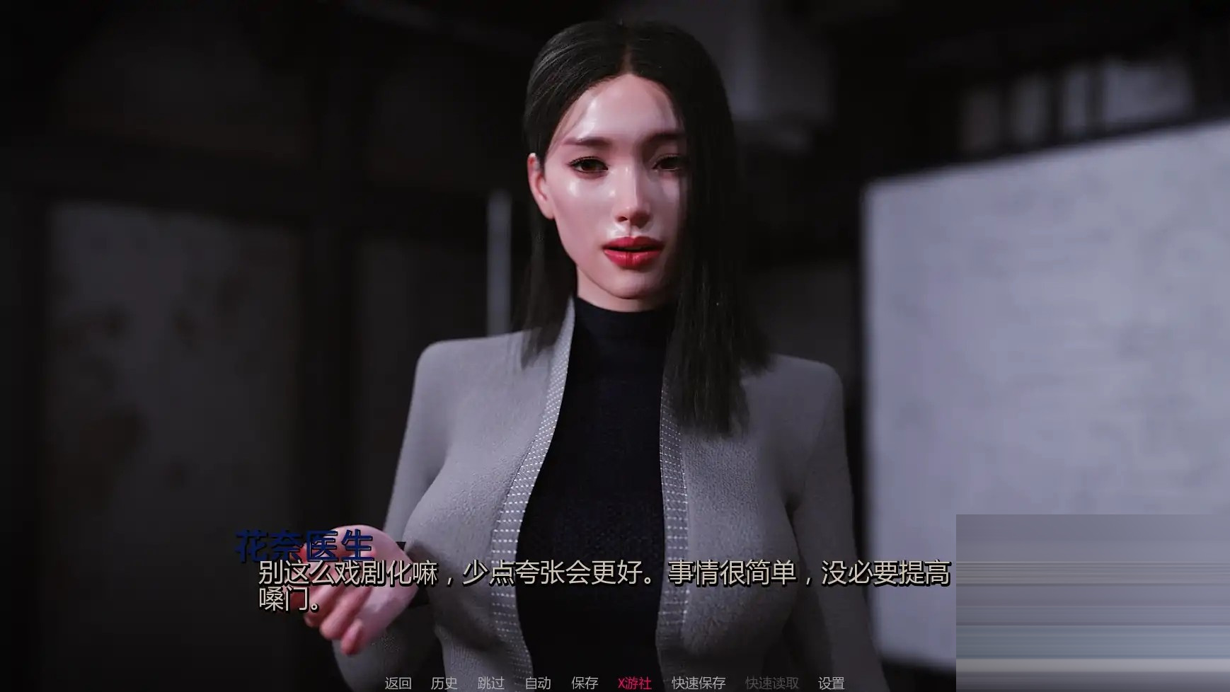 掠食2:软禁/QPrey 2: House Arrest [Ver0.06] [PC+安卓/1.48G][欧美] [SLG/AI汉化/3D/更新]