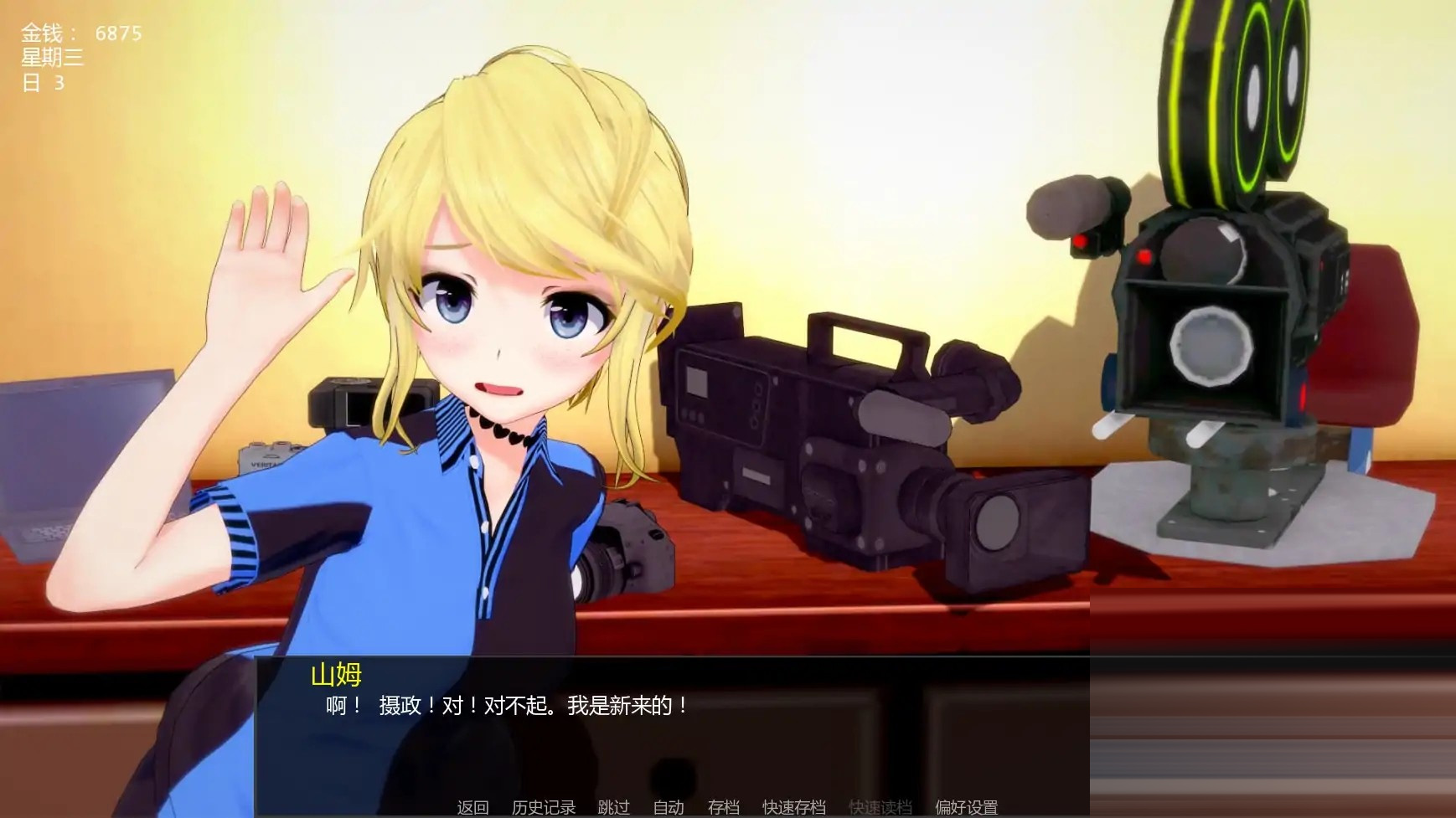 闯荡红灯区/Running the Red Light [Ver0.1.1][PC+安卓/0.63G][SLG/AI汉化/更新]
