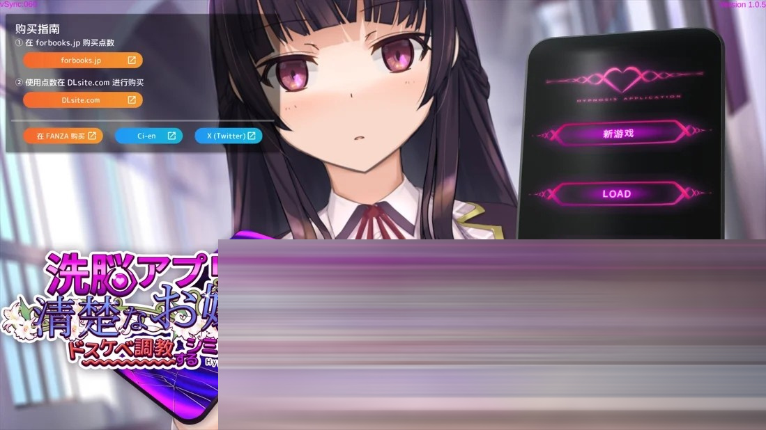 用洗脑APP调教大小姐的模拟游戏 V1.2.1 官方中文版 [3.3G/更新安卓] [触摸互动SLG/PC+安卓] 