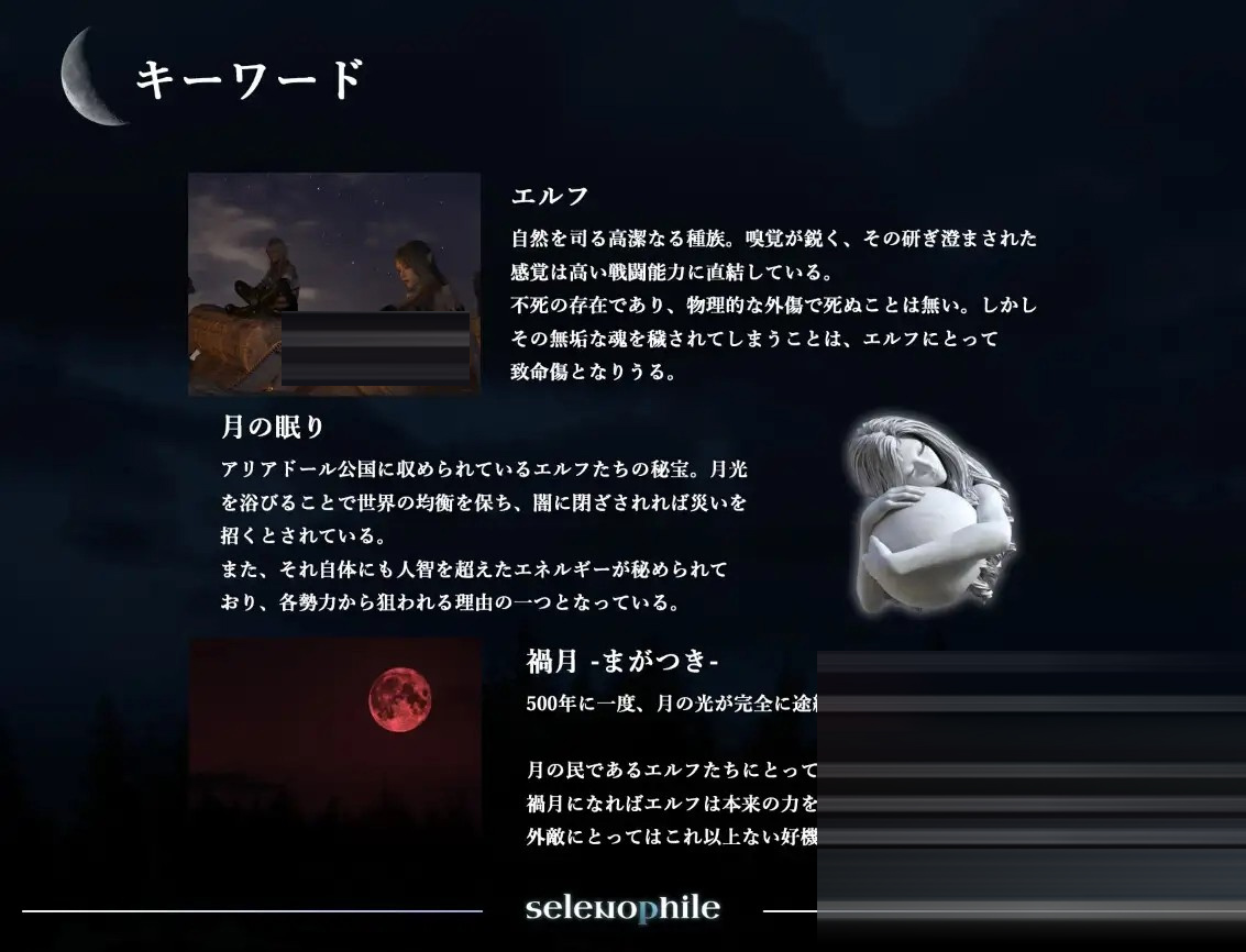 恋月者[Ver1.1][PC/2.40G] [3D/更新/战斗H/机翻]