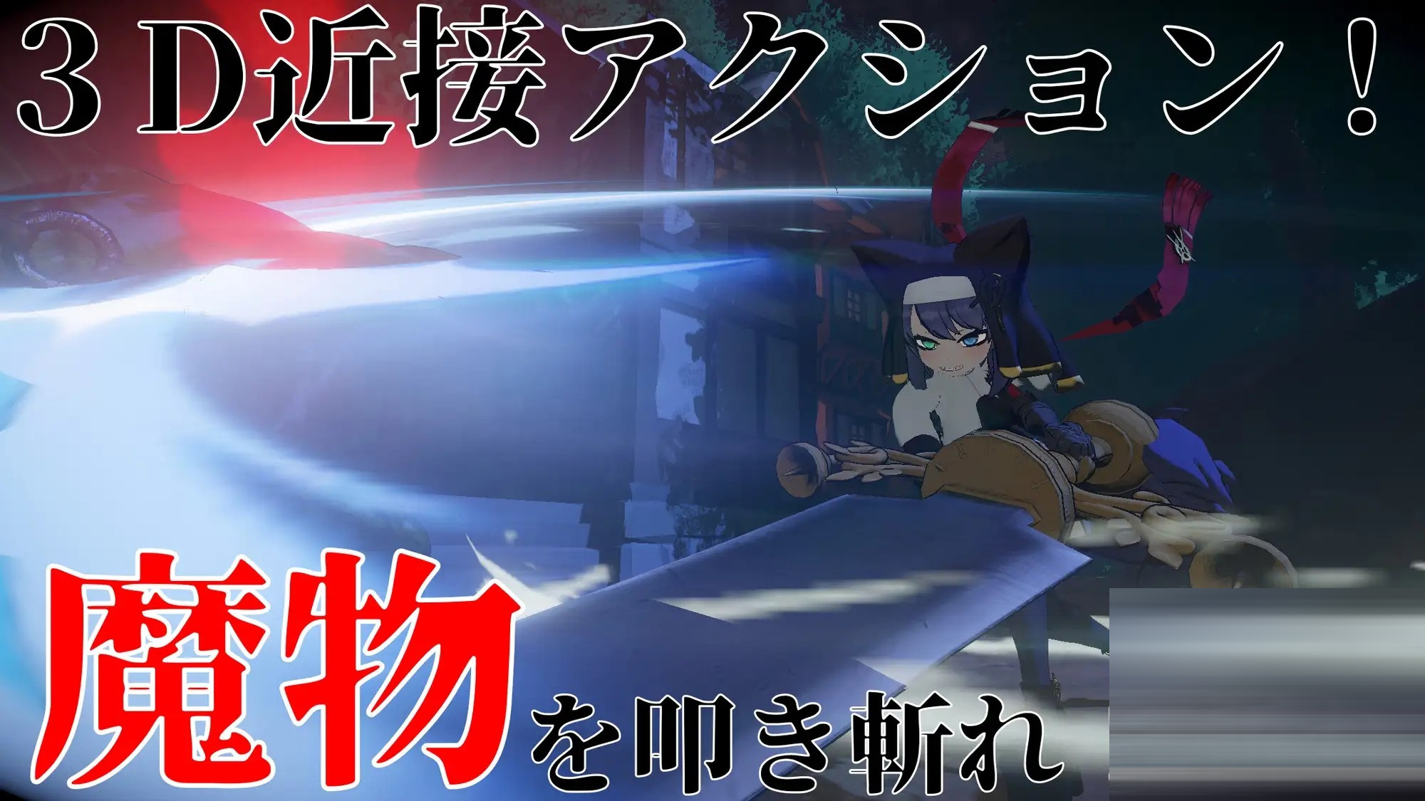 弗尔泽姐妹～欲望之页～[Ver2.0.1+自带全回想][PC/3.20G][ACT/3D]