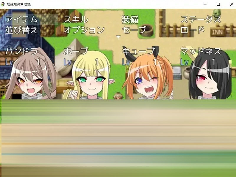 奴隶少女冒险录[PC+安卓/490M] [RPG/AI汉化]