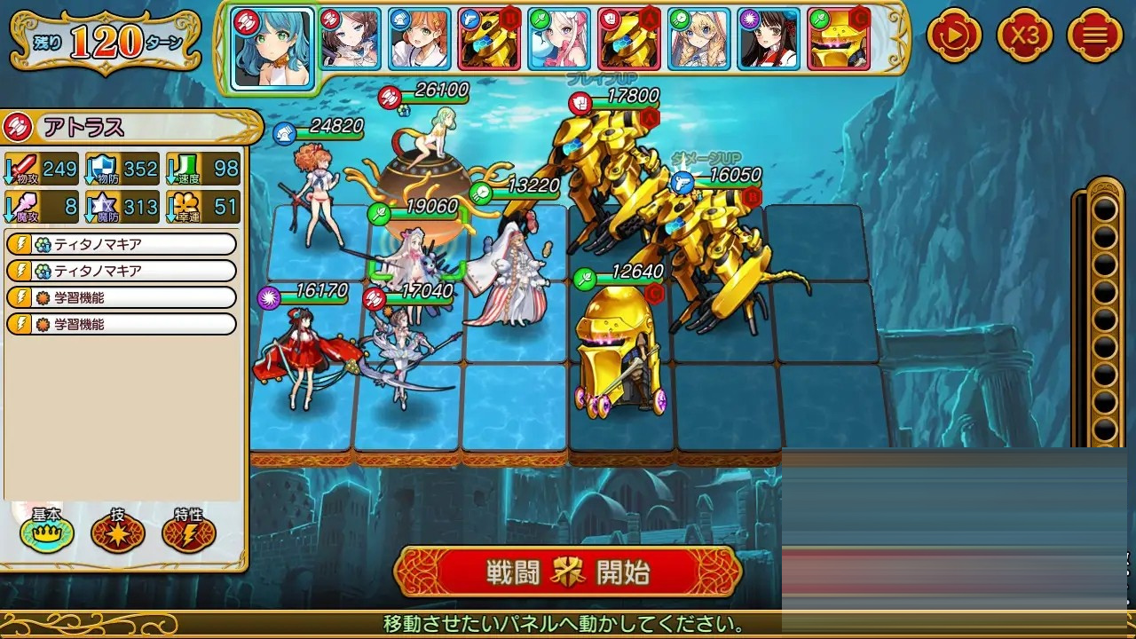 英雄*战姬WWW[PC/7.1G][SLG]