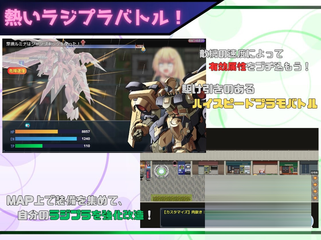 玩具战记雌&times;小鬼・Rebuilt  官方中文版[PC/1.1G][RPG]
