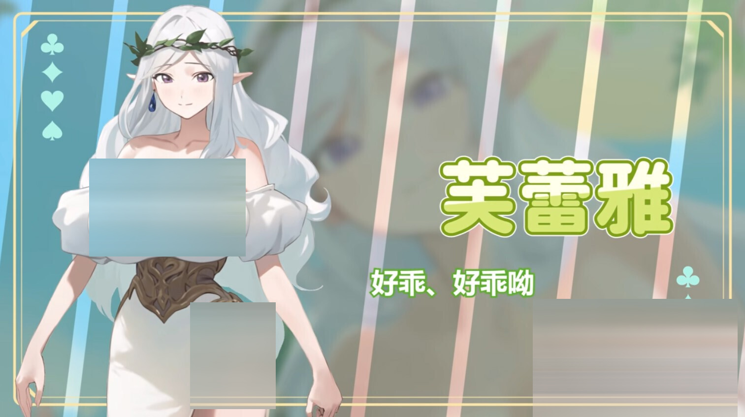 异世界大老二 Isekai Big Dick  v1.0.0 官方中文版[2.56G] [互动SLG/PC]